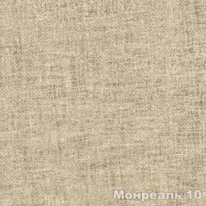 Материал: Монреаль (Montreal), Цвет: Монреаль 10